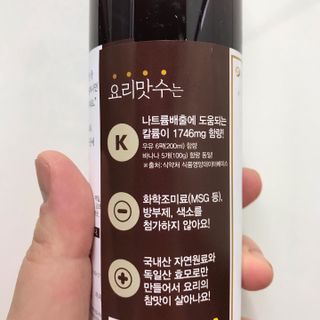 [요리맛수] NEW 천연 요리 에센스 300g 2개 SET — 4.5점을 준 리뷰어가 2021년 5월 올린 사용 사진