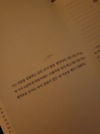 라늬언니님이 올린 리뷰 사진 3