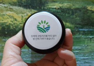 슬림플래닛 가르시니아 3900mg — 5점을 준 리뷰어가 2021년 2월 올린 사용 사진