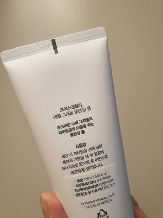 [크리스앤릴리] 애플 그래뉼 클렌징폼 — 5점을 준 리뷰어가 2022년 9월 올린 사용 사진