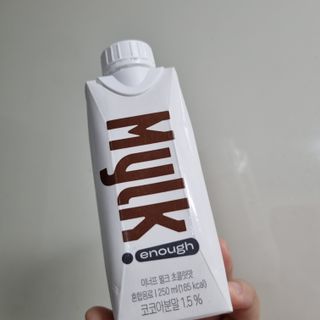 이너프 뮐크 초콜릿맛 — 5점을 준 리뷰어가 2022년 11월 올린 사용 사진