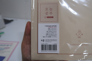 리훈 여러분의 오늘을 채워나갈 수 있도록 도와줄 오늘공부 1년용 스터디플래너 — 5점을 준 리뷰어가 2021년 4월 올린 사용 사진