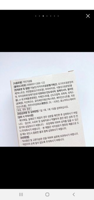 김미진님이 올린 리뷰 사진 2