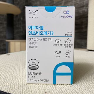 메디포스트 모비타 아쿠아셀 엔초비오메가3 60캡슐 — 5점을 준 리뷰어가 2023년 1월 올린 사용 사진