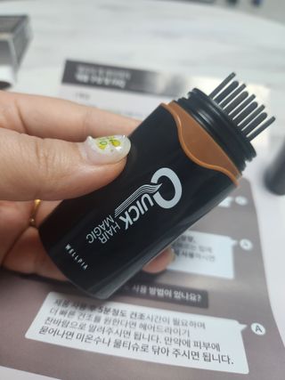 웰피아생활건강 웰피아 퀵헤어매직 — 5점을 준 리뷰어가 2023년 3월 올린 사용 사진