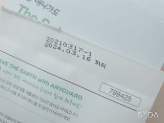 주연님이 올린 리뷰 사진 4