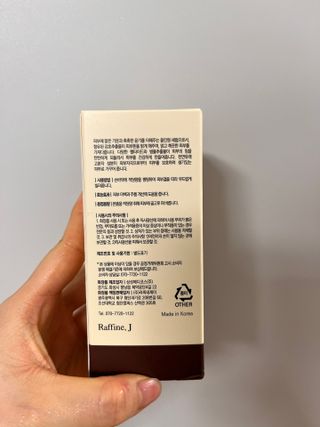 렉스리 닥터 올인원 세럼 Rexri Dr.All-in-one Serum — 5점을 준 리뷰어가 2023년 1월 올린 사용 사진