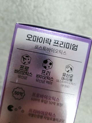 [유산균] 오마이락 프리미엄 포스트바이오틱스 30P — 5점을 준 리뷰어가 2022년 11월 올린 사용 사진