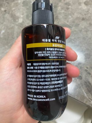 황방울이님이 올린 리뷰 사진 3