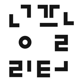 0.8L 마케팅팀 - — 5점을 준 리뷰어가 2021년 5월 올린 사용 사진