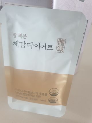 보의당 왕혜문 체감다이어트 — 5점을 준 리뷰어가 2022년 3월 올린 사용 사진
