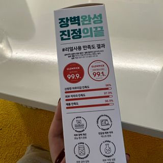 리더스코스메틱 리더스 카밍 바이오틱스 #1등 진정 기획세트 [에센스 워터150ml + 크림 마스크80ml] — 5점을 준 리뷰어가 2022년 9월 올린 사용 사진