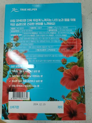 다솜이마마님이 올린 리뷰 사진 2