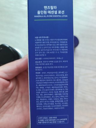 민앤후마미님이 올린 리뷰 사진 2