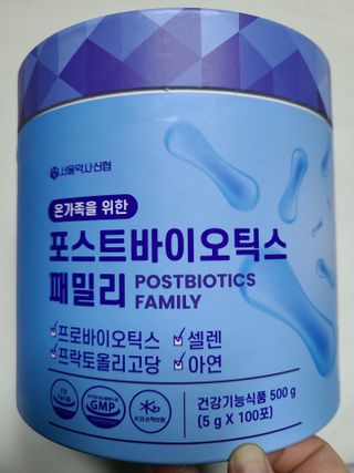 서울약사신협_포스트바이오틱스패밀리_5g x 100포 — 5점을 준 리뷰어가 2021년 3월 올린 사용 사진