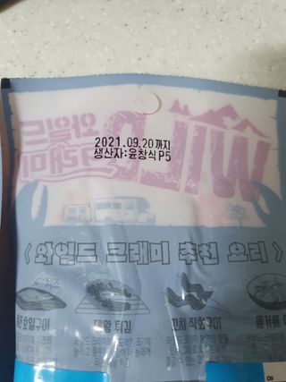 탱크돌콩님이 올린 리뷰 사진 2