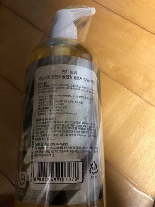 THE MAK 모이스처 밸런스 올인원 클렌저 스무스 타입 — 5점을 준 리뷰어가 2021년 12월 올린 사용 사진