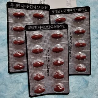 메디타민 루테인 지아잔틴 아스타잔틴 — 5점을 준 리뷰어가 2021년 11월 올린 사용 사진