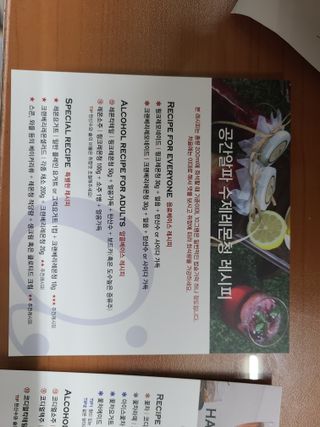 공간알파 시그니처 핑크레몬청 + 장미레몬코디얼 2종 세트 — 5점을 준 리뷰어가 2021년 12월 올린 사용 사진
