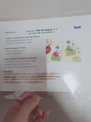 썬업비타씨 썬업 Vita-C — 5점을 준 리뷰어가 2021년 6월 올린 사용 사진