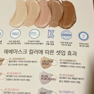 애니가드 셋업메베마스크 (대형 4컬러 + 중형 4컬러) — 4.5점을 준 리뷰어가 2022년 4월 올린 사용 사진