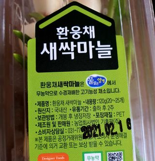 미세먼지따당따당님이 올린 리뷰 사진 3