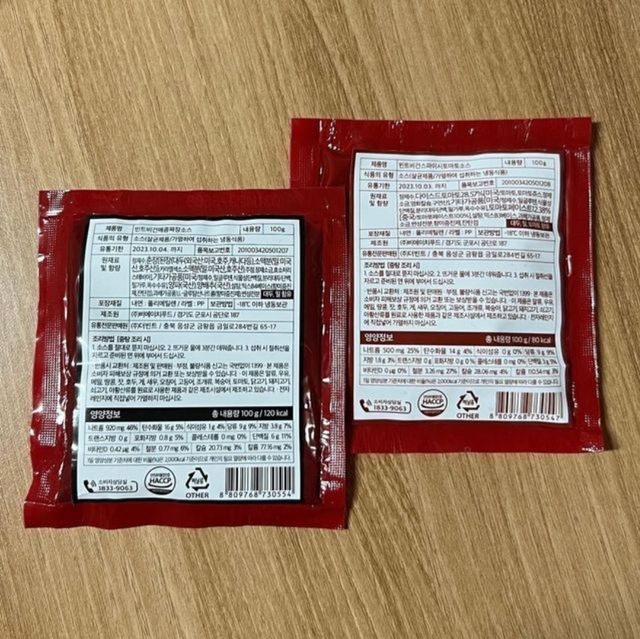 빈트 순수콩면 3종 (+비건소스 2종 랜덤발송) 리뷰 사진
