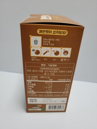 쭈니콩이맘님이 올린 리뷰 사진 2