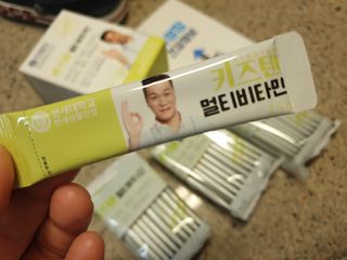 연세생활건강 키즈텐 멀티비타민 1BOX (30포) — 5점을 준 리뷰어가 2022년 5월 올린 사용 사진