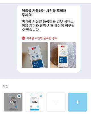진진바님이 올린 리뷰 사진 3