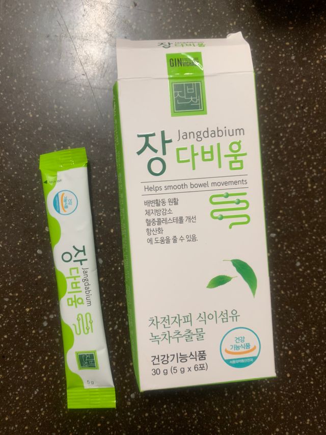 장다비움 리뷰 사진