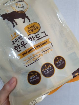 오마뎅 한우핫도그 — 5점을 준 리뷰어가 2021년 5월 올린 사용 사진