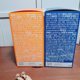 비타앤C 레몬맛, 망고맛 — 5점을 준 리뷰어가 2021년 4월 올린 사용 사진