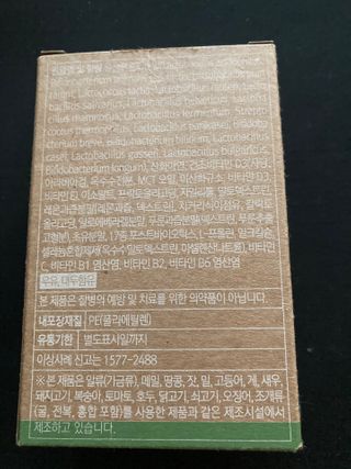 둠근세삼님이 올린 리뷰 사진 3