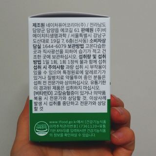 태태님이 올린 리뷰 사진 3