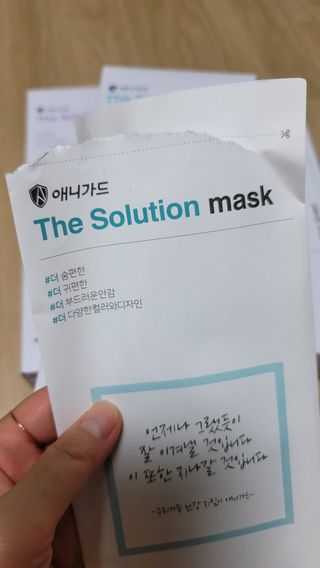 [이지아 마스크] 애니가드 더솔루션마스크 KF80 대형 컬러 4종 — 5점을 준 리뷰어가 2021년 7월 올린 사용 사진