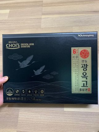 [광동제약] 광동 광옥고 홍삼 본 30포+쇼핑백 증정 — 5점을 준 리뷰어가 2021년 12월 올린 사용 사진