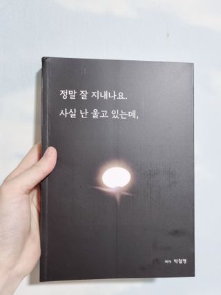 꼼꼼2님이 올린 리뷰 사진 1