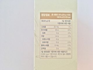 보의당 왕혜문 체감한끼선식 — 5점을 준 리뷰어가 2021년 11월 올린 사용 사진