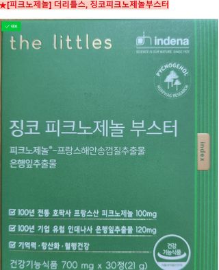 쌍디아빠님이 올린 리뷰 사진 2