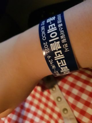 러블님이 올린 리뷰 사진 2
