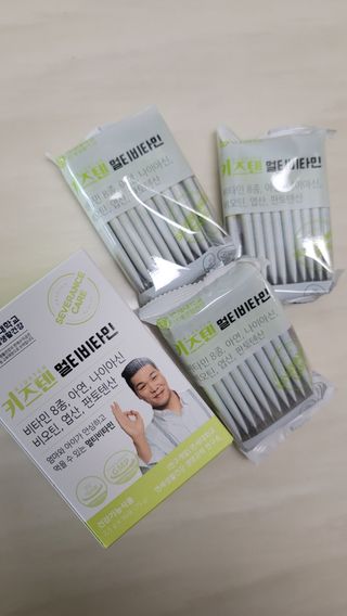 연세생활건강 키즈텐 멀티비타민 1BOX (30포) — 4점을 준 리뷰어가 2022년 5월 올린 사용 사진