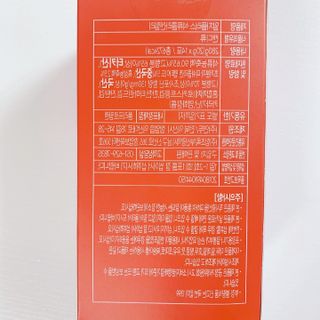 함초록 Rg+ 석류콜라겐젤리 — 5점을 준 리뷰어가 2021년 4월 올린 사용 사진