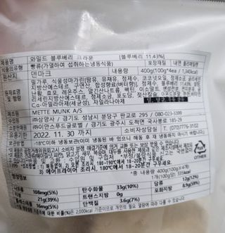 믱믱님이 올린 리뷰 사진 3
