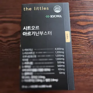 더리틀스 시트오르 아르기닌부스터 — 5점을 준 리뷰어가 2023년 1월 올린 사용 사진