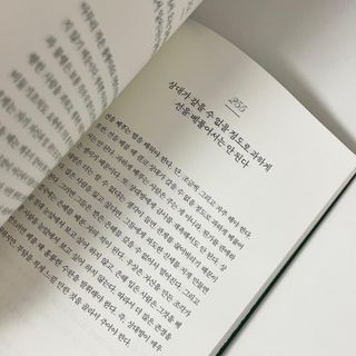 하나유리님이 올린 리뷰 사진 3