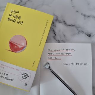 이남매맘님이 올린 리뷰 사진 1