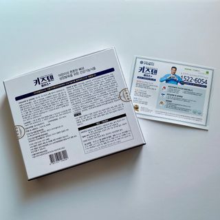 키즈텐플러스 연세 키즈텐 플러스 1개월 — 5점을 준 리뷰어가 2021년 2월 올린 사용 사진