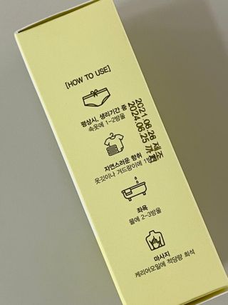 라라로즈데이 시즌2 천연 아로마오일 Y존 케어 속옷향수 이너퍼퓸 5ml  여성의 자존감을 UP시키자 — 5점을 준 리뷰어가 2021년 8월 올린 사용 사진