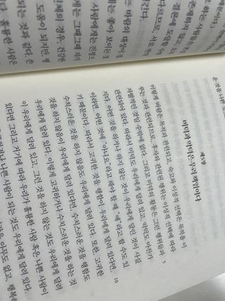 뀽뀽이님이 올린 리뷰 사진 3